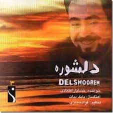 Delshoreh