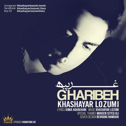 Gharibeh