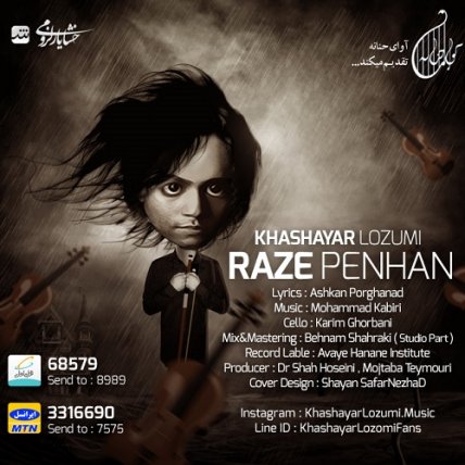 Raze Penhan