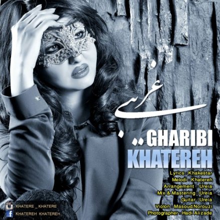 Gharibi