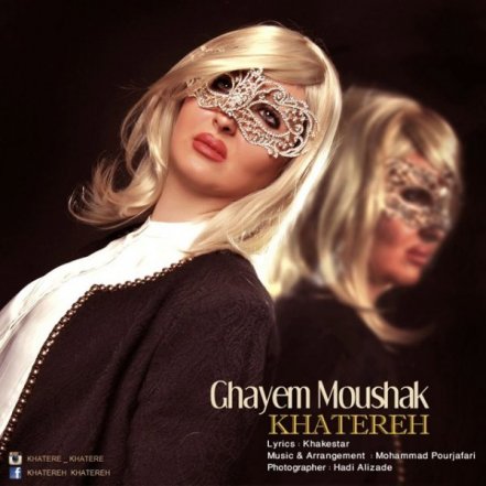 Ghayam Mooshak