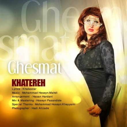 Ghesmat