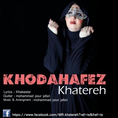 Khodahafez