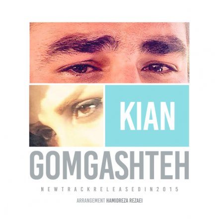 Gom Gashteh