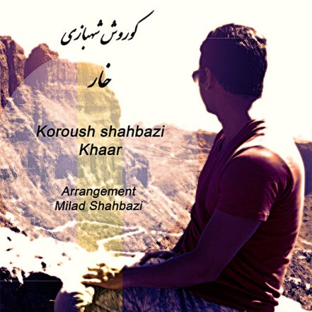 Khaar