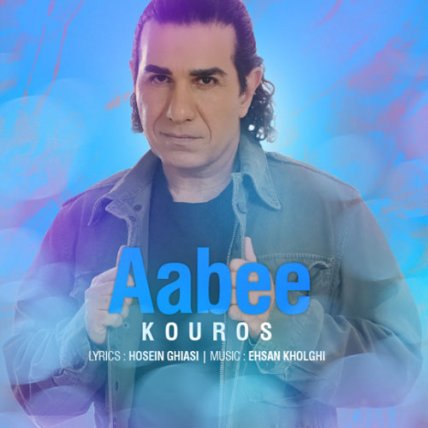 Aabee