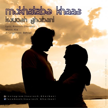 Mokhatabe Khaas