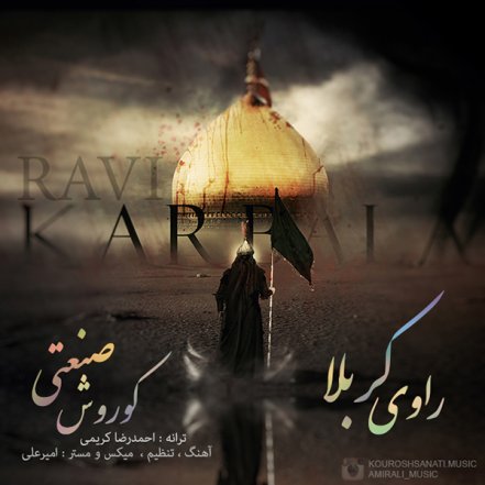 Ravi Karbala