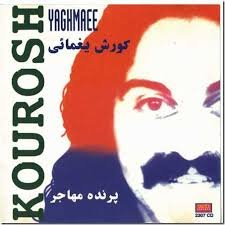Parandeye Mohajer - Live In Concert