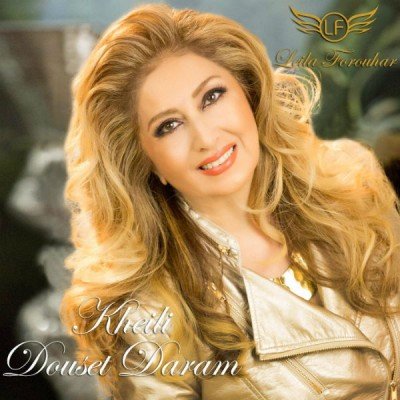 Kheili Dooset Daram