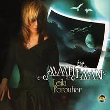 Mahe Man