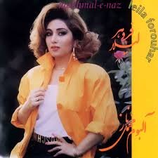 Makhmale Naaz
