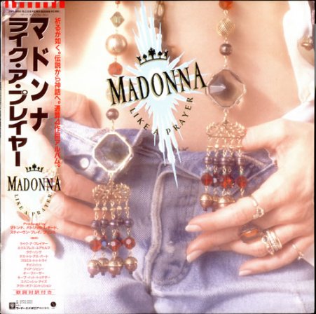 Like a Prayer - 1989