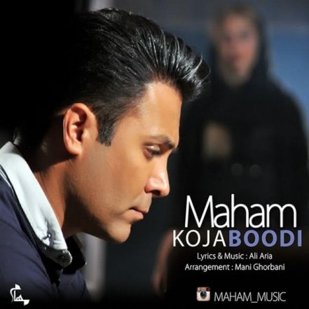 Koja Boodi