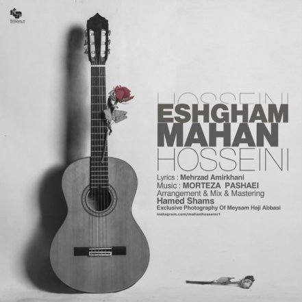 Eshgham