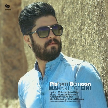 Pisham Bemoon