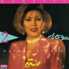Havaye Yar