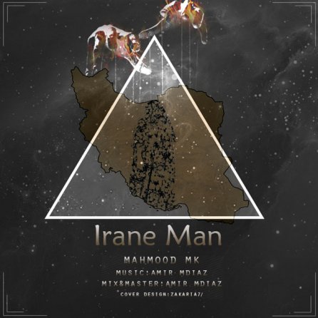 Iran Man