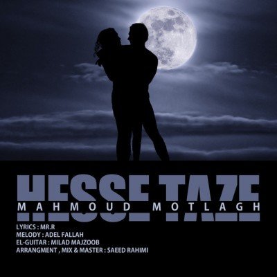 Hesse Taze