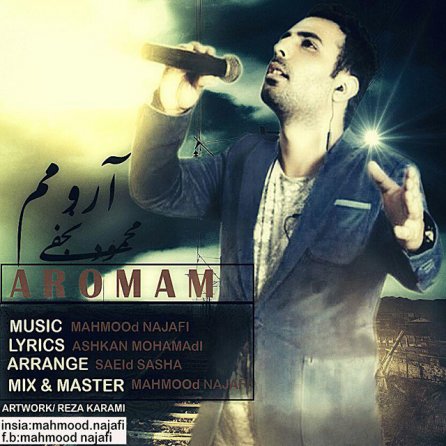 Aroomam