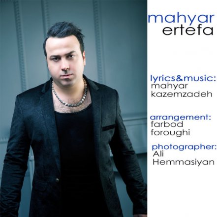 Ertefa
