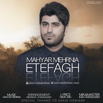 Etefagh