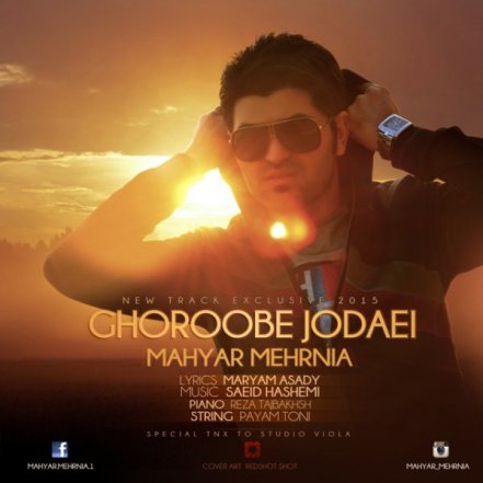 Ghoroube Jodaei