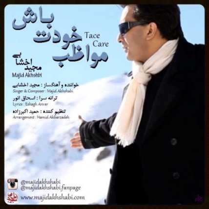 Movazebe Khodet Baash