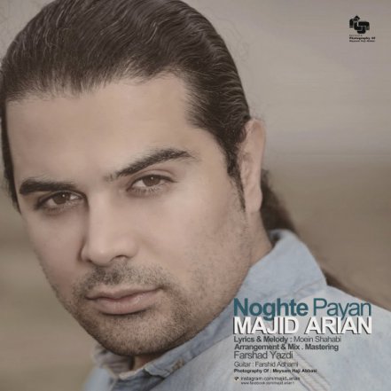 Noghte Payan