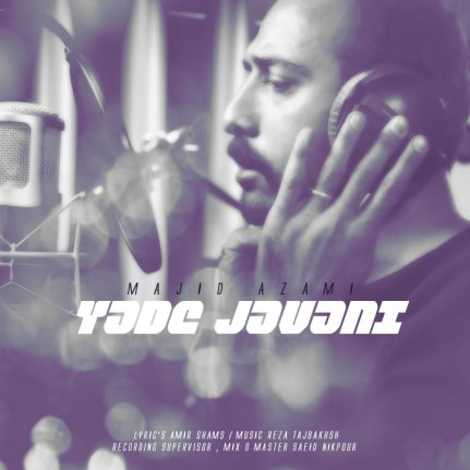 Yade Javani