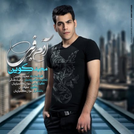 Adam Barfi