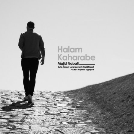 Halam Kharabeh