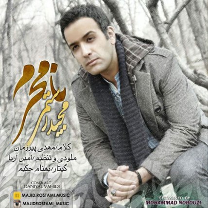 Namahram