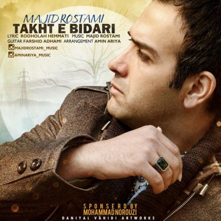 Takhte Bidari