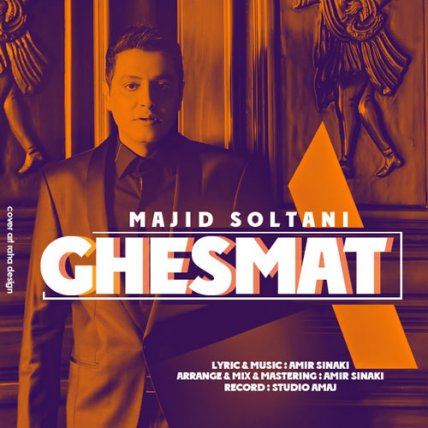 Ghesmat