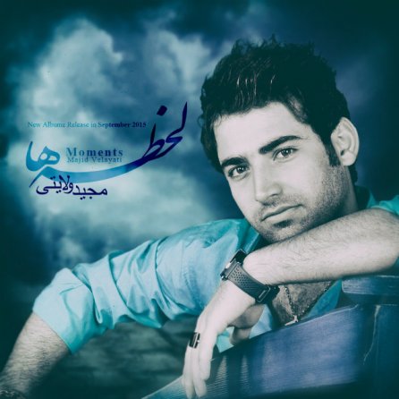 Lahzeha