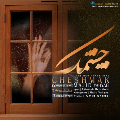 Cheshmak