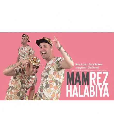 Hala Biya