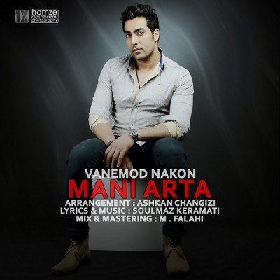 Vanemood Nakon