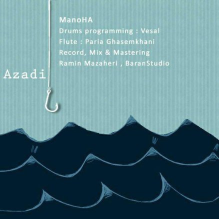 Azadi