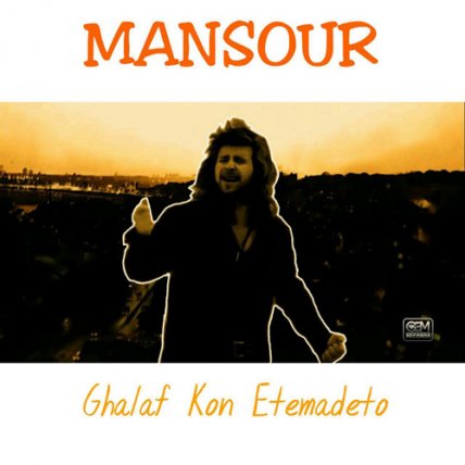 Ghalaf Kon Etemadeto