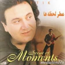 Atreh Lahzeha