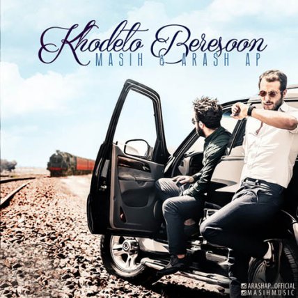 Khodeto Beresoon