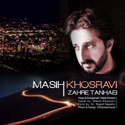 Zahre Tanhaei