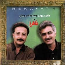 Hekayat 4