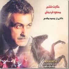 Hekayat 6