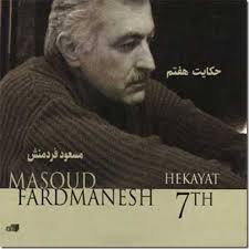 Hekayat 7