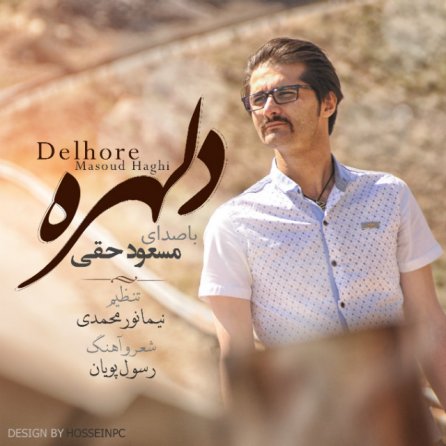 Delhoreh