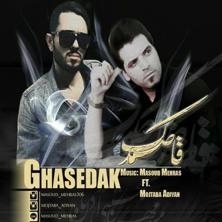 Ghasedak