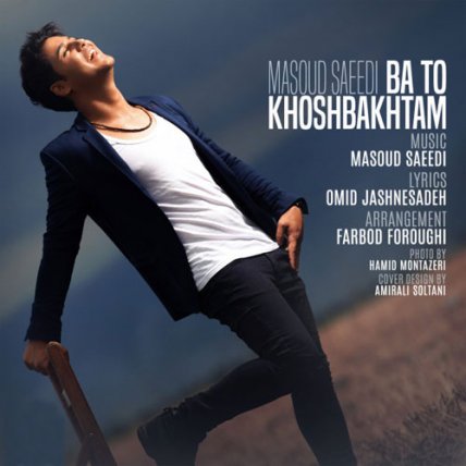 Ba To Khoshbakhtam